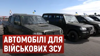 Волонтери передали військовим на передову автомобілі