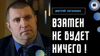 Херсон подстегнул сепаратизм в РФ! Потапенко: Путин РАЗДАВЛЕН и начал говорить "украинские партнеры"