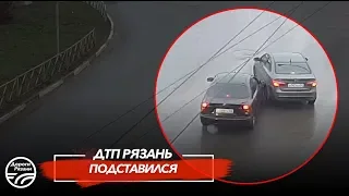 🚨 ДТП в Рязани "ПОДСТАВИЛСЯ"  🚔 (ул.Бирюзова - ул.Интернациональная)