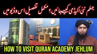 How to Visit Engineer Muhammad Ali Mirza New Academy? COMPLETE Details