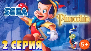 Остров удовольствий ( прохождение pinocchio (rus) sega 2 серия )