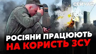 👊Только что! Россияне сливают ПВО. РАКЕТЫ ЛЕТЯТ в московские ДОМА. Командиров РФ САЖАЮТ за ВЗЯТКИ