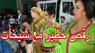 اجي تشوف لعود لخضر شنو داير نايضة جرة شعبي مع شيخات 🔥🔥🔥🔥😱😱😱😱😱😱