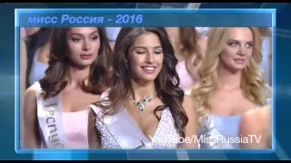 накануне   мисс России   2016