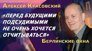 Алексей Красовский: «Революция» и «Праздник», независимое кино, герои современной России