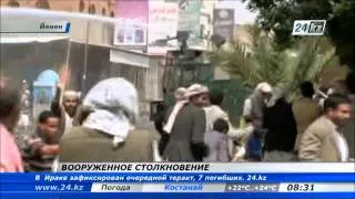 В Йемене в ходе столкновения шиитов с полицией погибли 10 повстанцев