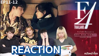 [EP.11-12] Reaction! F4 Thailand : หัวใจรักสี่ดวงดาว Boys Over Flowers #หนังหน้าโรงxF4Thailand