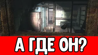 СИДОРОВИЧ ПОКИНУЛ ЗОНУ. S.T.A.L.K.E.R. Another Zone Mode #1