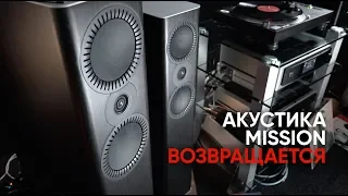 Акустика Mission QX: бумага, биампинг и басовик на 12 дюймов