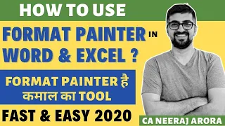 How to use Format Painter in Word and Excel? Format Painter है कमाल का TOOL | Excel Lecture 17