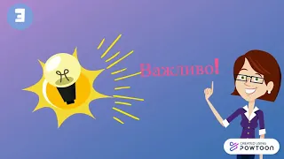 Навіщо вчити математику?