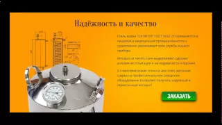 тепловой баланс ректификационной колонны