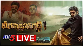 Veera Simha Reddy Interview LIVE  | Balakrishna | Duniya Vijay | Chandrika Ravi | TV5 Tollywood