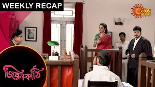 Jiyonkathi - Weekly Recap | 19th - 25th July 2020 | Sun Bangla TV Serial | Bengali Serial