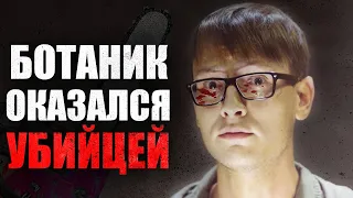 🎬 СКРОМНЫЙ ЗАУЧКА ОКАЗАЛСЯ МАНЬЯКОМ - Убойный ДЕТЕКТИВ 2023 про КРИМИНАЛ - Отдел 44