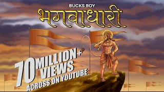 BHAGWADHARI - BUCKS BOY | RAM NAVMI SONG 2022 | BUCKS BOY MUSIC WORLD | RAP SONG |