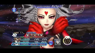 DFFOO JP - Yuna Lufenia (Story Act 3, Chapter 4, Part 1)