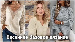 Stylish basic sweaters and pullovers for every day. The most fashionable and relevant knitted models