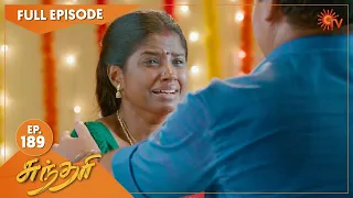 Sundari - Ep 189 | 12 Nov 2021 | Sun TV Serial | Tamil Serial