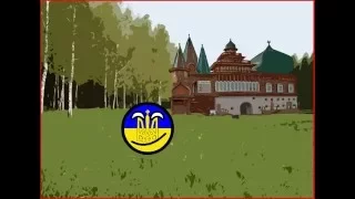 Кантриболз история Украины. Средневековье
