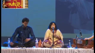 Kausalyecha Ram (कौसल्येचा राम) | Madhura Datar | Farmaishein | Manik Varma | Pu La Deshpande