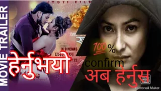 2 Upcoming || New Nepali Movie || 💯% Confirm Update|| 2020/2077 || Xira || Rumalai Chha Chino