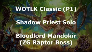 Shadow Priest solo Mandokir in Wotlk Classic P1