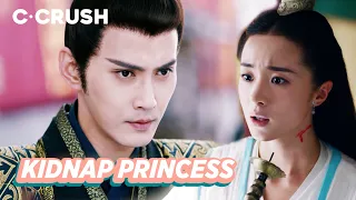 Kidnapped The Pretty Princess But She Is So Tough... | 绑架在逃公主 | The Legend Of Dugu