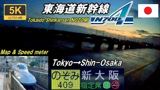 5K/High sound quality[Map/speedometer/Sea side car window]Tokaido Shinkansen Nozomi★Tokyo→Shin-Osaka