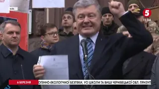 Суд зобов'язав ДБР закрити справу, за якою Порошенка викликали на допит / включення