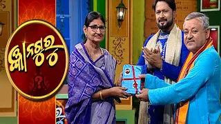 Gyana Guru Season 2 Ep-172 | 2nd July  2022 | Prathana Tv