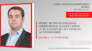 Авторские мастерские "Секретов больше нет!" Второй сезон. Серия 22