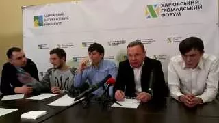 21.01.2015 в 14:00, Харьков, Пресс-конференция активистов посетивших сессию харьковского горсовета