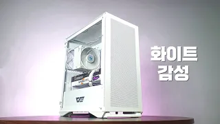 130만원대로 제작 가능한 화이트감성 게임용 컴퓨터ㅣ눈뽕없는 편안함~