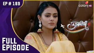 क्या जाल में फंस जाएगी Tejo? | Udaariyaan | उड़ारियां | Full Episode | Ep. 189