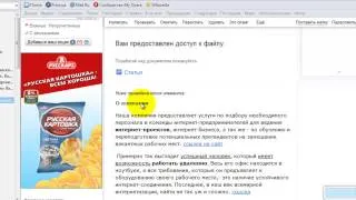 Как работать с Google Диском