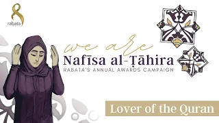 Lover of the Quran | We are Nafīsa al-Ṭāhira