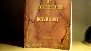 Какое числовое значение имени Яхве?