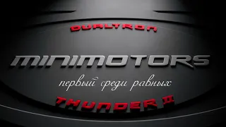 Премьера Dualtron Thunder 2. Самый мощный серийный Дуалтрон на август 2021