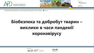 Біобезпека та добробут тварин – виклики в часи пандемії коронавірусу