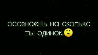 Грустное видео со смыслом, до слёз, про любовь Душевные слова про любовь ❤️ #38