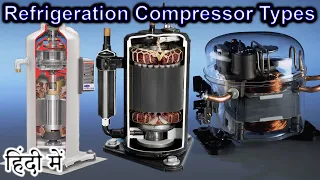 Refrigeration Compressor Types Explained in HINDI {Science Thursday}
