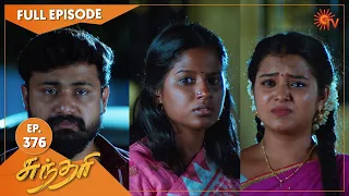 Sundari - Ep 376 | 15 June 2022 | Tamil Serial | Sun TV