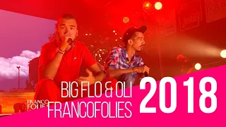 Bigflo & Oli - "Dommage" - Live - Francofolies de La Rochelle 2018