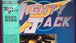 Mighty Jack TV OST LP (Side B Part.1) - Tomita Isao & Watanabe Takeo (1986)