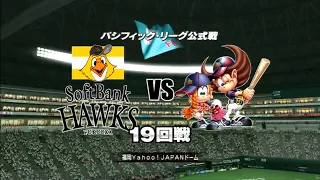 Pro Yakyuu Spirits 6 (PS3) (Orix Buffaloes Season) Game #115: Buffaloes @ Hawks