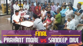 CARROM LIVE | FINAL | PRASHANT MORE (MUMBAI) VS SANDEEP DIVE (MUMBAI)