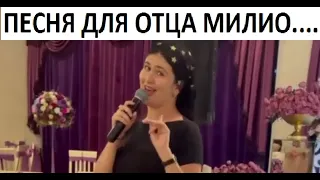 Миллионер с Кавказа заказал Песню для отца ! Фатима Кагерманова