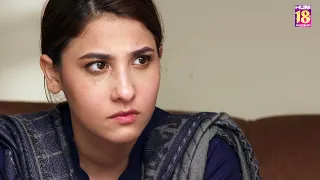 Apnon Ko Azma Ke Dekh Liya Ab Ghairon Ki Baari Hai..! #hinaaltaf #juniadkhan - Agar - HUM TV