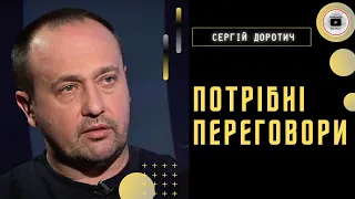 🖤 🇺🇦 Ім'я героя. Доротич: настав час переговорів! Образа від Лукашенка: Білорусь вступає у війну?